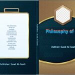 a visual reflection of my philosophy of life: an interplay between form and meaning, between order and inquiry. The hexagonal design symbolizes balance, while the colors reflect the multiplicity of theories and the diversity of experiences